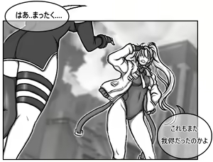 Page 1379 of ●PIXIV● Daram - preview thumbnail
