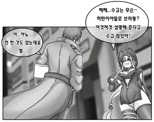 Page 1440 of ●PIXIV● Daram - preview thumbnail