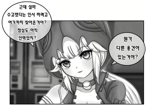 Page 1441 of ●PIXIV● Daram - preview thumbnail