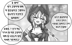 Page 1444 of ●PIXIV● Daram - preview thumbnail