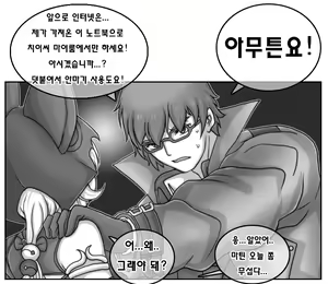 Page 1446 of ●PIXIV● Daram - preview thumbnail
