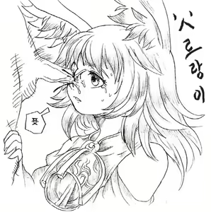 Page 1612 of ●PIXIV● Daram - preview thumbnail