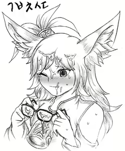 Page 1621 of ●PIXIV● Daram - preview thumbnail