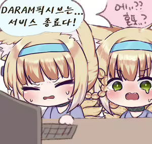 Page 807 of ●PIXIV● Daram - preview thumbnail
