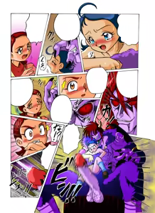 Page 52 of Ojamajo VS Devil Children - preview thumbnail