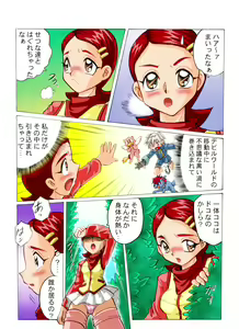 Page 6 of Ojamajo VS Devil Children - preview thumbnail