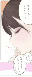Amamitsuki/天三月 November set — hentai manga cover on Fhentai