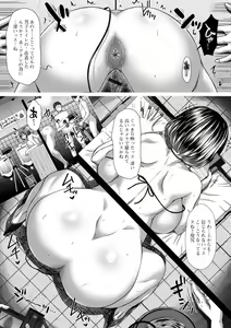 Page 19 of Ougon no Sonata XXX Sono Juuni - preview thumbnail