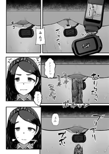 Page 24 of Ougon no Sonata XXX Sono Juuni - preview thumbnail