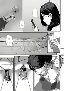 Page 25 of Ougon no Sonata XXX Sono Juuni - preview thumbnail