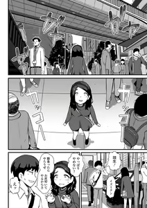 Page 28 of Ougon no Sonata XXX Sono Juuni - preview thumbnail