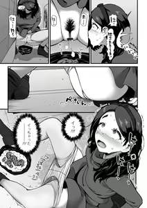 Page 33 of Ougon no Sonata XXX Sono Juuni - preview thumbnail