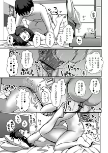 Page 39 of Ougon no Sonata XXX Sono Juuni - preview thumbnail