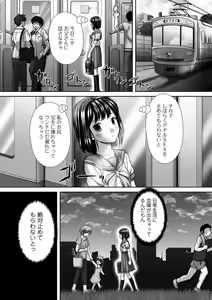Page 63 of Ougon no Sonata XXX Sono Juuni - preview thumbnail