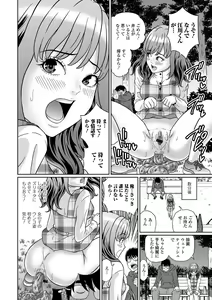 Page 90 of Ougon no Sonata XXX Sono Juuni - preview thumbnail