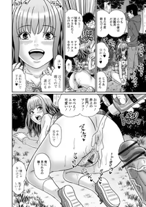 Page 96 of Ougon no Sonata XXX Sono Juuni - preview thumbnail