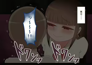 Page 108 of "Kanojo wa Nerawareteiru" ～Tomodachi to Kanojo no Ecchina Himitsu～ - preview thumbnail