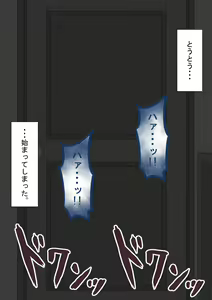 Page 136 of "Kanojo wa Nerawareteiru" ～Tomodachi to Kanojo no Ecchina Himitsu～ - preview thumbnail