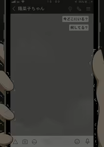 Page 159 of "Kanojo wa Nerawareteiru" ～Tomodachi to Kanojo no Ecchina Himitsu～ - preview thumbnail