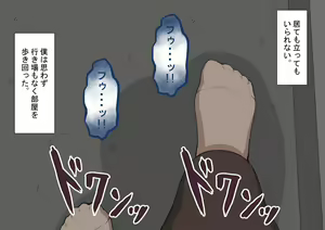 Page 165 of "Kanojo wa Nerawareteiru" ～Tomodachi to Kanojo no Ecchina Himitsu～ - preview thumbnail