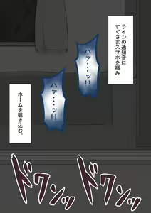Page 181 of "Kanojo wa Nerawareteiru" ～Tomodachi to Kanojo no Ecchina Himitsu～ - preview thumbnail