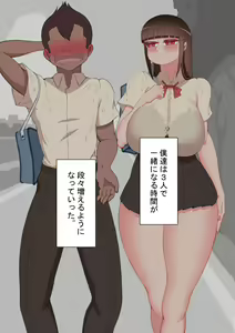 Page 46 of "Kanojo wa Nerawareteiru" ～Tomodachi to Kanojo no Ecchina Himitsu～ - preview thumbnail