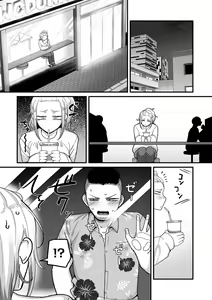Page 103 of COMIC Kuriberon DUMA 2023-12 Vol.55 - preview thumbnail