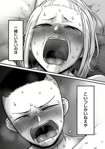Page 123 of COMIC Kuriberon DUMA 2023-12 Vol.55 - preview thumbnail