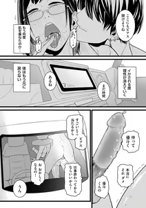 Page 128 of COMIC Kuriberon DUMA 2023-12 Vol.55 - preview thumbnail