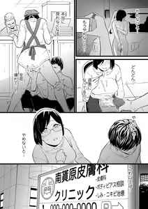Page 136 of COMIC Kuriberon DUMA 2023-12 Vol.55 - preview thumbnail