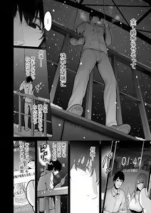 Page 16 of COMIC Kuriberon DUMA 2023-12 Vol.55 - preview thumbnail