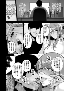 Page 10 of COMIC Kuriberon DUMA 2023-12 Vol.55 - preview thumbnail