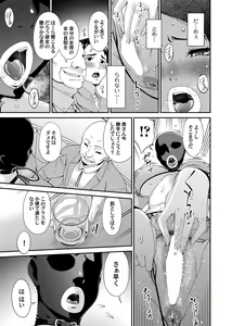 Page 86 of COMIC Magnum Vol. 176 - preview thumbnail