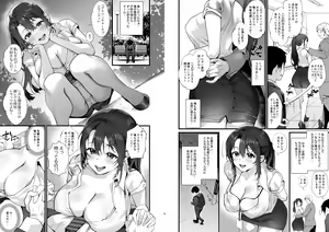 Page 110 of Heisha Zenin Oshi de Ero Kyonyuu no Senpai Ore ni dake Amaama Ecchi de Mesu Kairaku Ochi - preview thumbnail