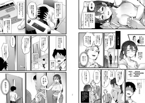 Page 116 of Heisha Zenin Oshi de Ero Kyonyuu no Senpai Ore ni dake Amaama Ecchi de Mesu Kairaku Ochi - preview thumbnail