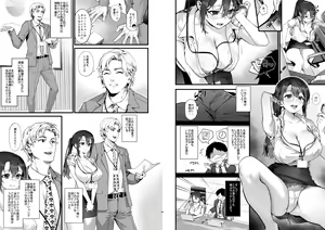 Page 124 of Heisha Zenin Oshi de Ero Kyonyuu no Senpai Ore ni dake Amaama Ecchi de Mesu Kairaku Ochi - preview thumbnail