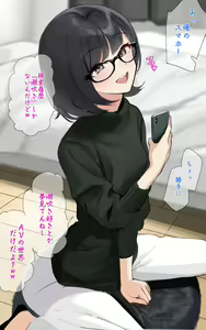 Page 29 of みーと - preview thumbnail