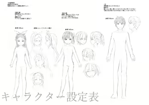 Page 212 of Imouto Saimin  Appli - SISTER HYPNOSIS app - preview thumbnail