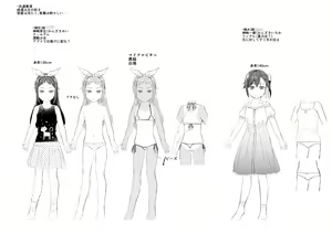 Page 214 of Imouto Saimin  Appli - SISTER HYPNOSIS app - preview thumbnail