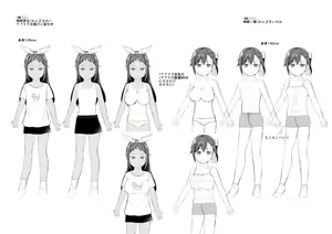 Page 219 of Imouto Saimin  Appli - SISTER HYPNOSIS app - preview thumbnail