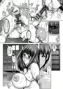 Page 105 of Kodane ni Ueta Kyonyuu-tachi - Big-Breasted Women Starving for Seed - preview thumbnail