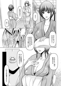 Page 10 of Kodane ni Ueta Kyonyuu-tachi - Big-Breasted Women Starving for Seed - preview thumbnail