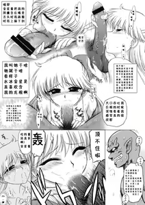 Page 11 of Game of Lust - preview thumbnail