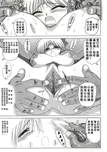Page 27 of Game of Lust - preview thumbnail