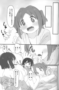 Page 20 of Yukata de ecchi - preview thumbnail