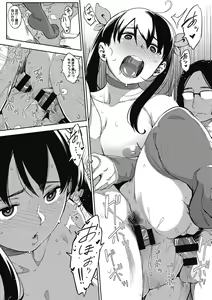 Page 104 of Girigiri Idol - preview thumbnail