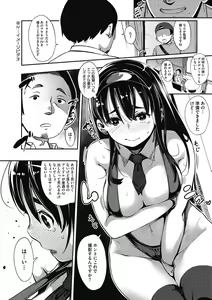 Page 11 of Girigiri Idol - preview thumbnail