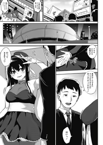 Page 114 of Girigiri Idol - preview thumbnail