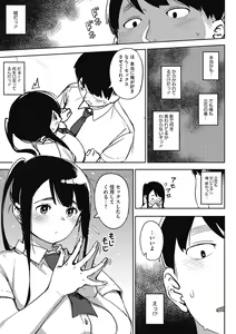 Page 122 of Girigiri Idol - preview thumbnail
