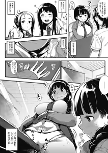 Page 149 of Girigiri Idol - preview thumbnail